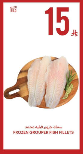 available at Tamimi Market in KSA, Saudi Arabia, Saudi - Hafar Al Batin