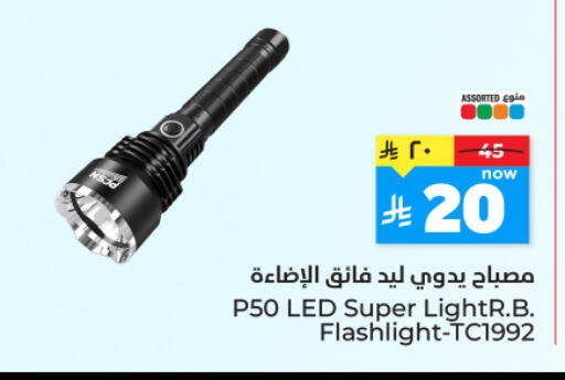 available at Hyper Al Wafa in KSA, Saudi Arabia, Saudi - Ta'if