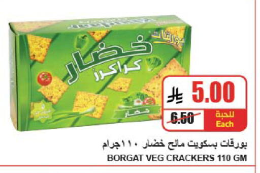 available at A Market in KSA, Saudi Arabia, Saudi - Riyadh