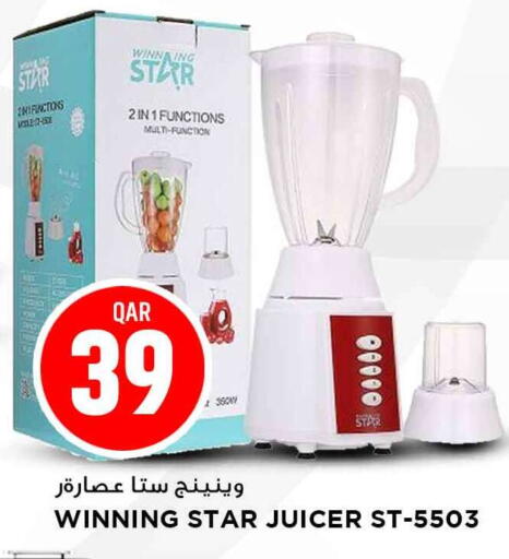 available at مرزا هايبرماركت in قطر - الشمال