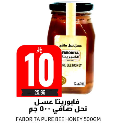 available at Grand Hyper in KSA, Saudi Arabia, Saudi - Riyadh