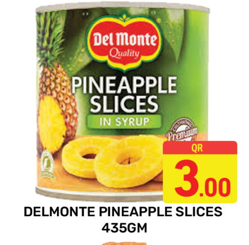 available at مجلس هايبرماركت in قطر - الدوحة