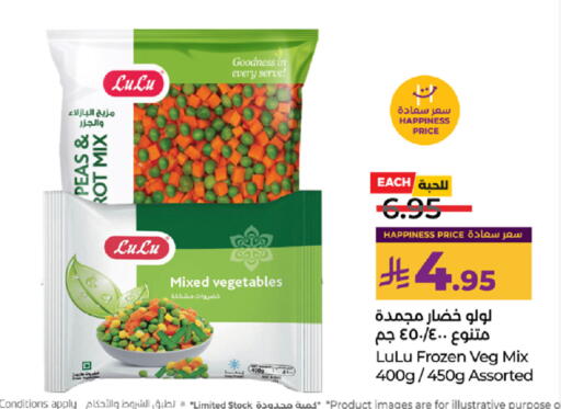Peas available at LULU Hypermarket in KSA, Saudi Arabia, Saudi - Yanbu