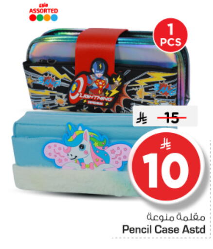 available at Nesto in KSA, Saudi Arabia, Saudi - Al-Kharj