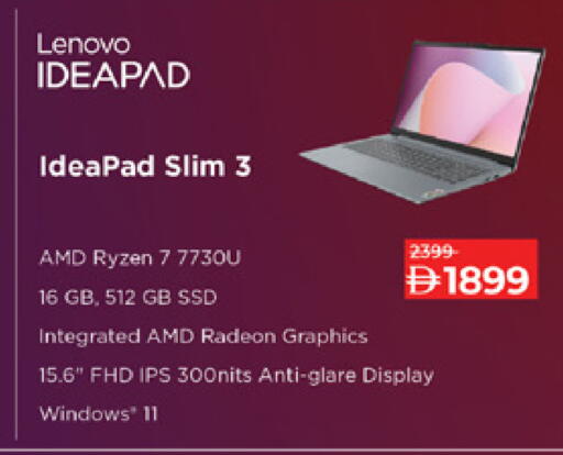 available at لولو هايبرماركت in الإمارات العربية المتحدة , الامارات - أم القيوين‎