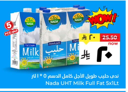available at Hyper Al Wafa in KSA, Saudi Arabia, Saudi - Al Hasa