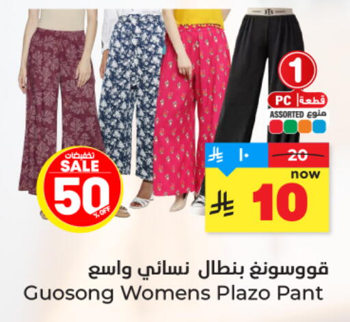 available at هايبر الوفاء in مملكة العربية السعودية, السعودية, سعودية - المنطقة الشرقية