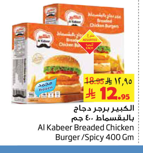 available at Layan Hyper in KSA, Saudi Arabia, Saudi - Al Khobar