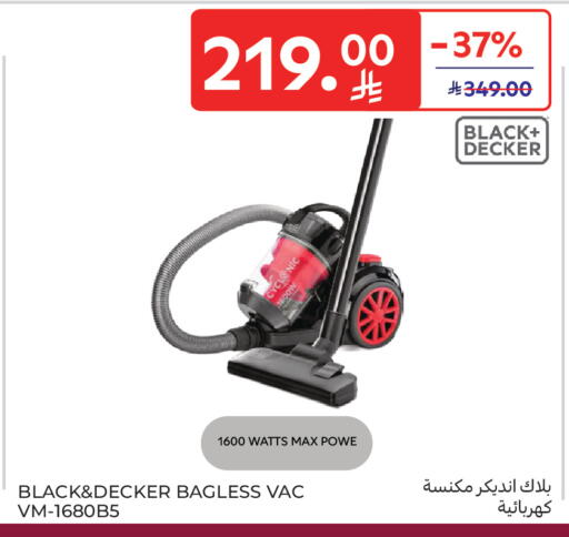 available at Carrefour in KSA, Saudi Arabia, Saudi - Al Khobar