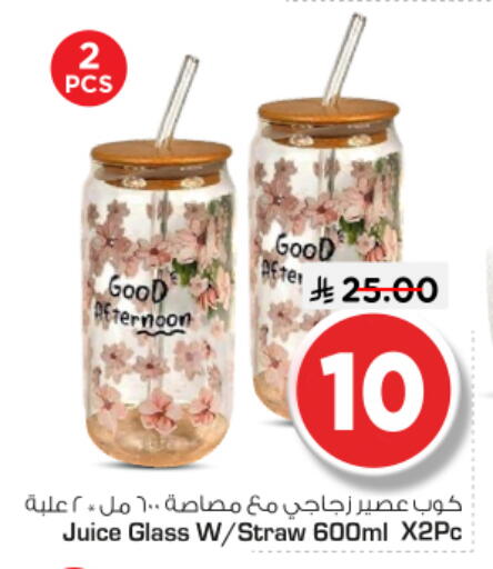 available at نستو in مملكة العربية السعودية, السعودية, سعودية - بريدة