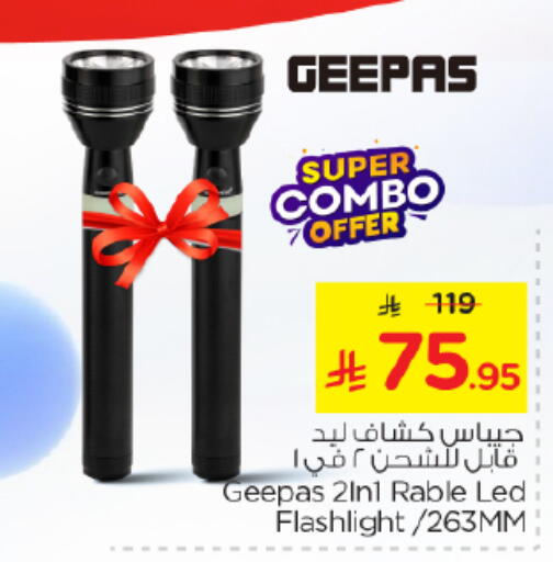 available at Nesto in KSA, Saudi Arabia, Saudi - Al-Kharj