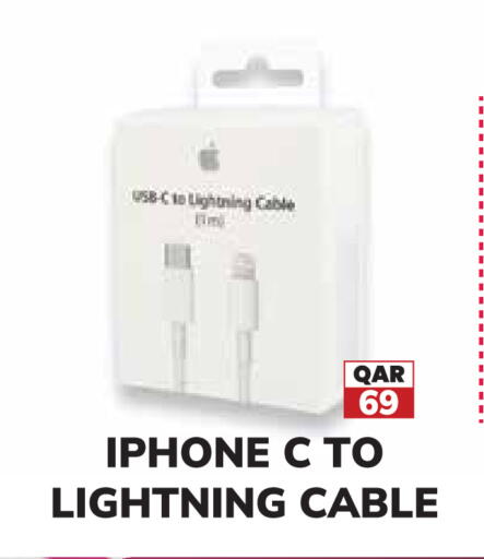 available at تك هاوس in قطر - الخور