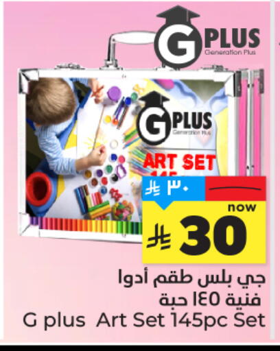 available at هايبر الوفاء in مملكة العربية السعودية, السعودية, سعودية - المنطقة الشرقية