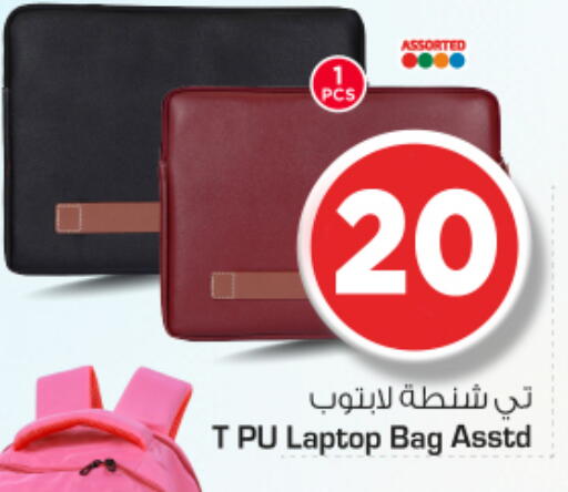 available at Nesto in KSA, Saudi Arabia, Saudi - Buraidah