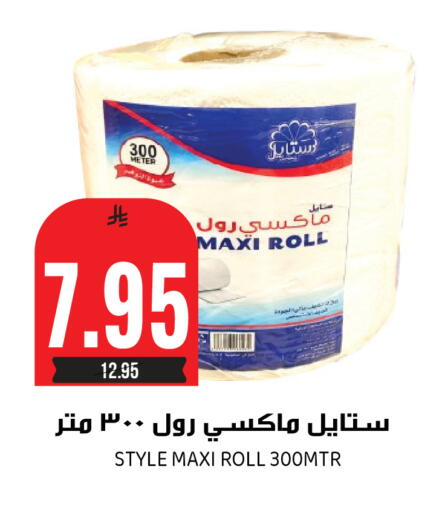 available at Grand Hyper in KSA, Saudi Arabia, Saudi - Riyadh