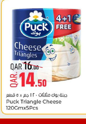 available at Paris Hypermarket in Qatar - Al-Shahaniya