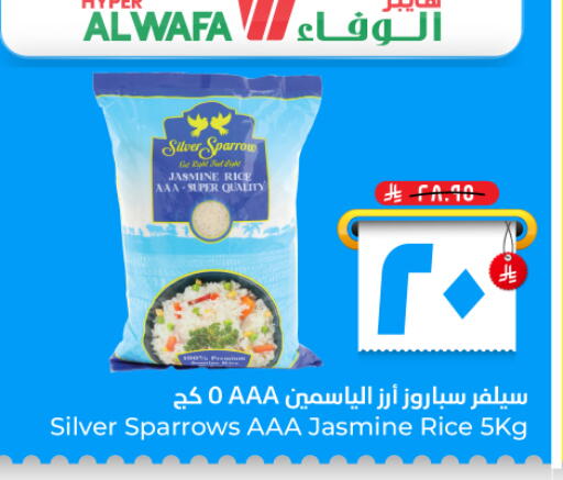 available at Hyper Al Wafa in KSA, Saudi Arabia, Saudi - Al Hasa