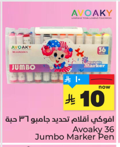 available at هايبر الوفاء in مملكة العربية السعودية, السعودية, سعودية - المنطقة الشرقية