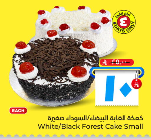available at هايبر الوفاء in مملكة العربية السعودية, السعودية, سعودية - الأحساء‎