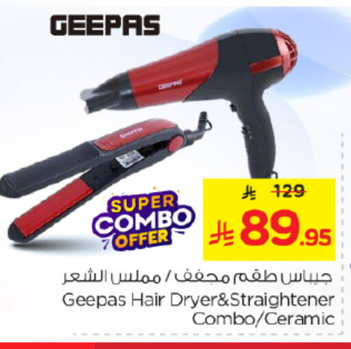 available at Nesto in KSA, Saudi Arabia, Saudi - Al-Kharj