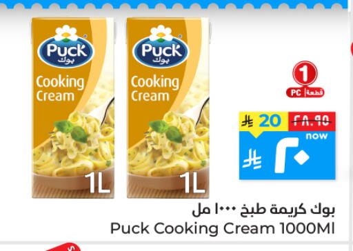 available at هايبر الوفاء in مملكة العربية السعودية, السعودية, سعودية - الأحساء‎