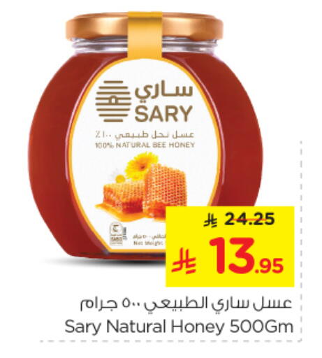 available at نستو in مملكة العربية السعودية, السعودية, سعودية - الرياض