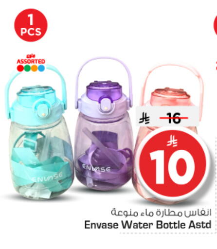 available at نستو in مملكة العربية السعودية, السعودية, سعودية - بريدة