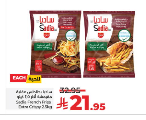 available at لولو هايبرماركت in مملكة العربية السعودية, السعودية, سعودية - مكة المكرمة