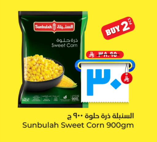 available at Hyper Al Wafa in KSA, Saudi Arabia, Saudi - Al Hasa