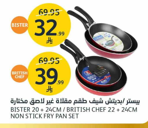 available at AlJazera Shopping Center in KSA, Saudi Arabia, Saudi - Riyadh