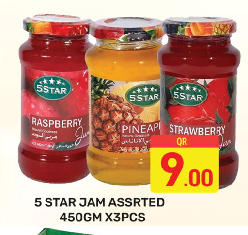 available at مجلس هايبرماركت in قطر - الريان