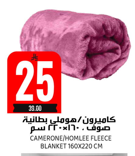 available at جراند هايبر in مملكة العربية السعودية, السعودية, سعودية - الرياض