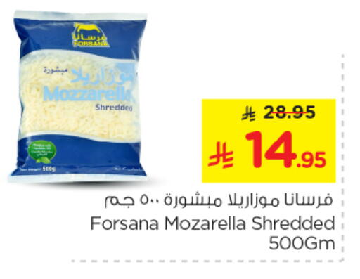 available at نستو in مملكة العربية السعودية, السعودية, سعودية - بريدة