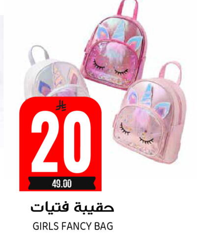 available at Grand Hyper in KSA, Saudi Arabia, Saudi - Riyadh