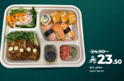 available at LULU Hypermarket in KSA, Saudi Arabia, Saudi - Khamis Mushait