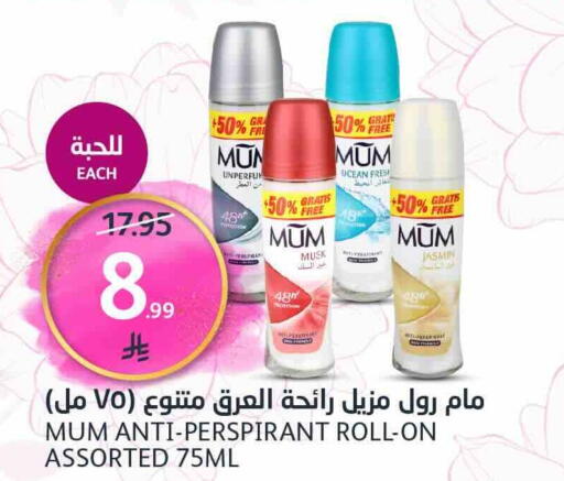 available at AlJazera Shopping Center in KSA, Saudi Arabia, Saudi - Riyadh