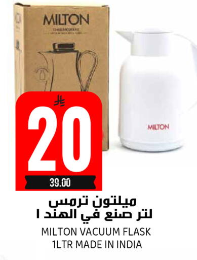 available at Grand Hyper in KSA, Saudi Arabia, Saudi - Riyadh