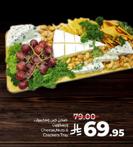 available at LULU Hypermarket in KSA, Saudi Arabia, Saudi - Mecca