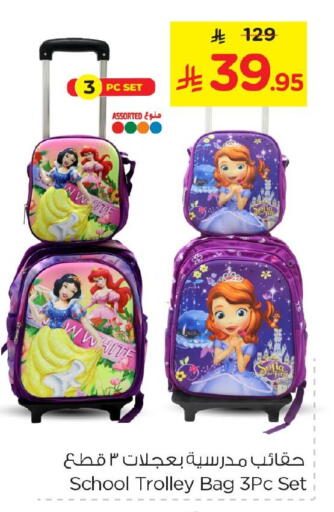 available at نستو in مملكة العربية السعودية, السعودية, سعودية - الجبيل‎