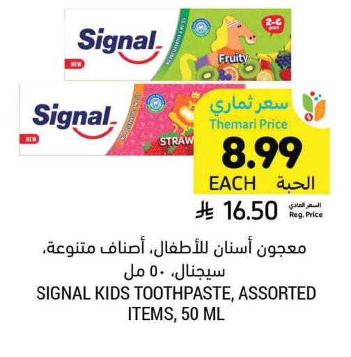 available at Tamimi Market in KSA, Saudi Arabia, Saudi - Saihat