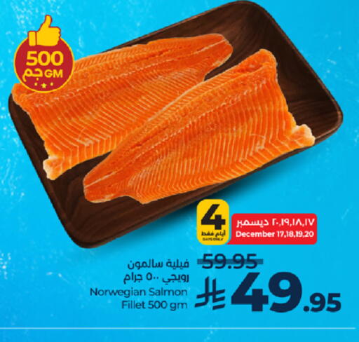 available at LULU Hypermarket in KSA, Saudi Arabia, Saudi - Mecca