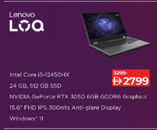 available at لولو هايبرماركت in الإمارات العربية المتحدة , الامارات - رَأْس ٱلْخَيْمَة