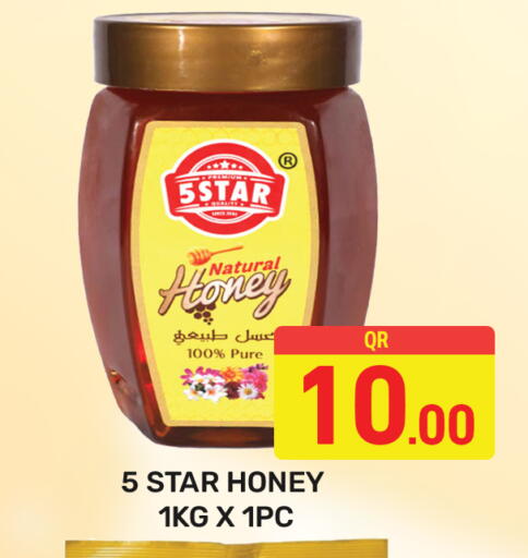 available at مجلس هايبرماركت in قطر - الريان