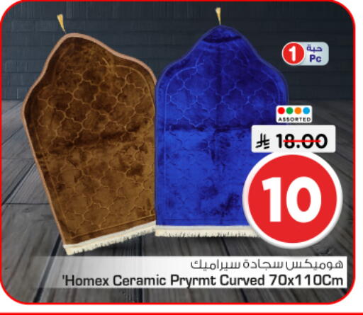 available at نستو in مملكة العربية السعودية, السعودية, سعودية - الخرج