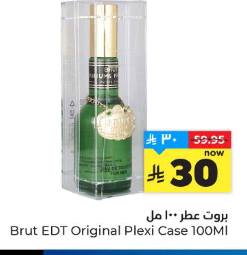 available at هايبر الوفاء in مملكة العربية السعودية, السعودية, سعودية - المنطقة الشرقية