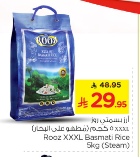 available at Nesto in KSA, Saudi Arabia, Saudi - Al-Kharj