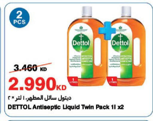 available at هايبرماكس in الكويت - محافظة الجهراء