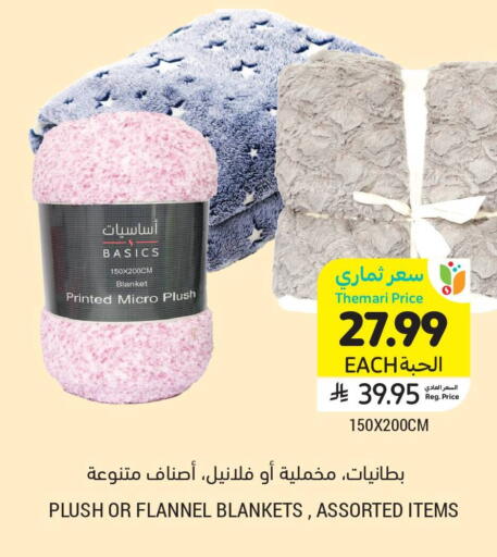 available at Tamimi Market in KSA, Saudi Arabia, Saudi - Ar Rass
