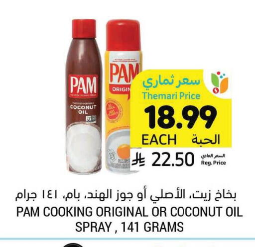 Coconut available at Tamimi Market in KSA, Saudi Arabia, Saudi - Buraidah