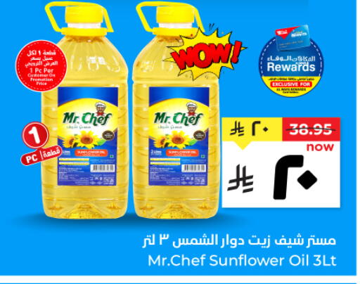available at Hyper Al Wafa in KSA, Saudi Arabia, Saudi - Al Hasa